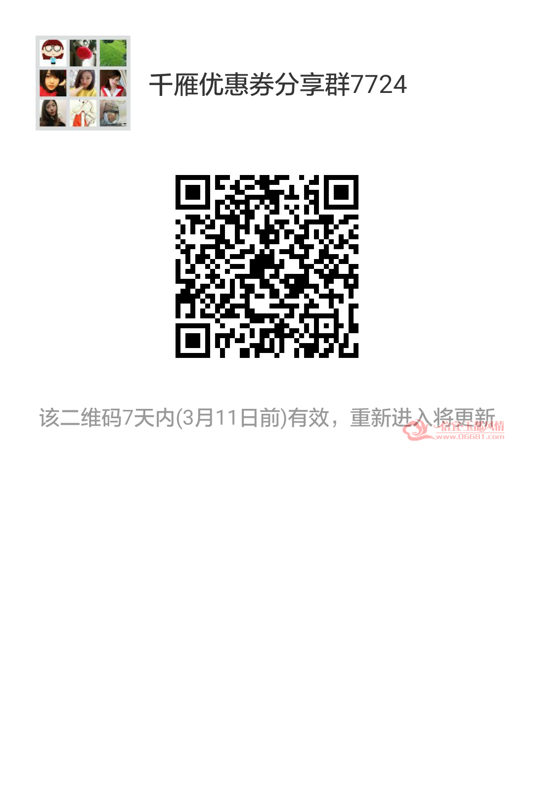 mmqrcode1488627067488.png