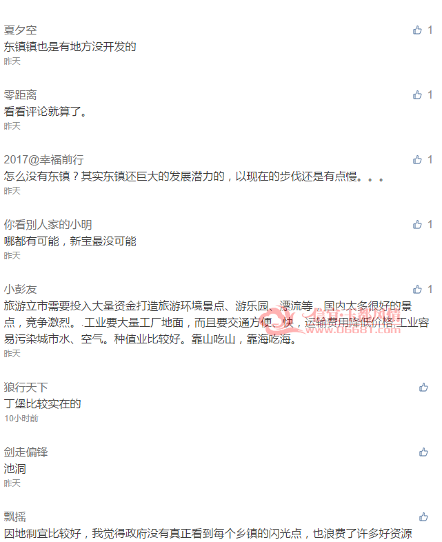filehelper_1488855048750_88.png