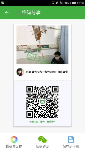 Screenshot_2017-03-14-10-58-45.png