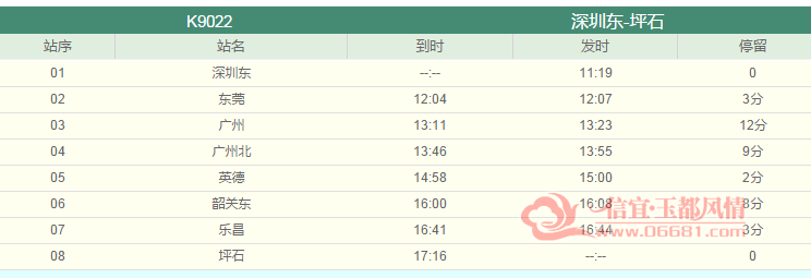 QQͼƬ20170320093133.png