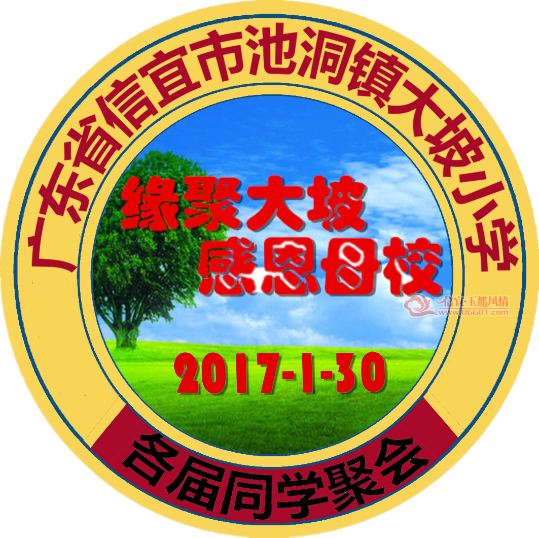 2016-12-22�ɻ���.png