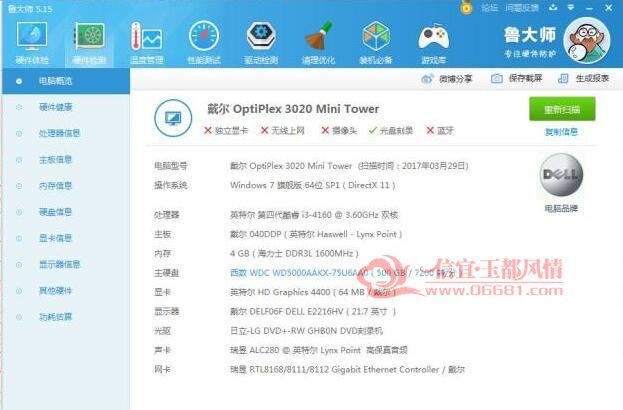 QQ��ͼ20170331150214.jpg