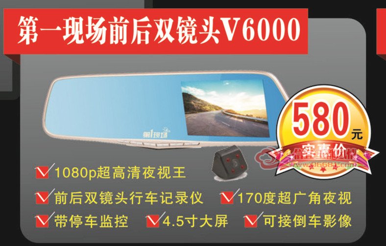 v6000.jpg