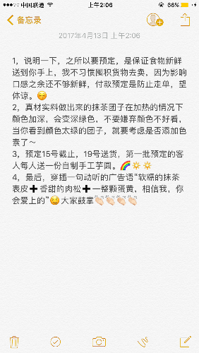 IMG_0147.PNG