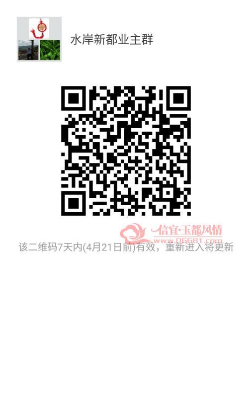 ΢��ͼƬ_20170414083847.jpg