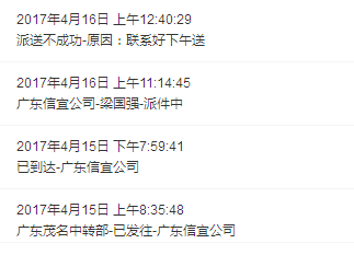 QQͼƬ20170418213322.png