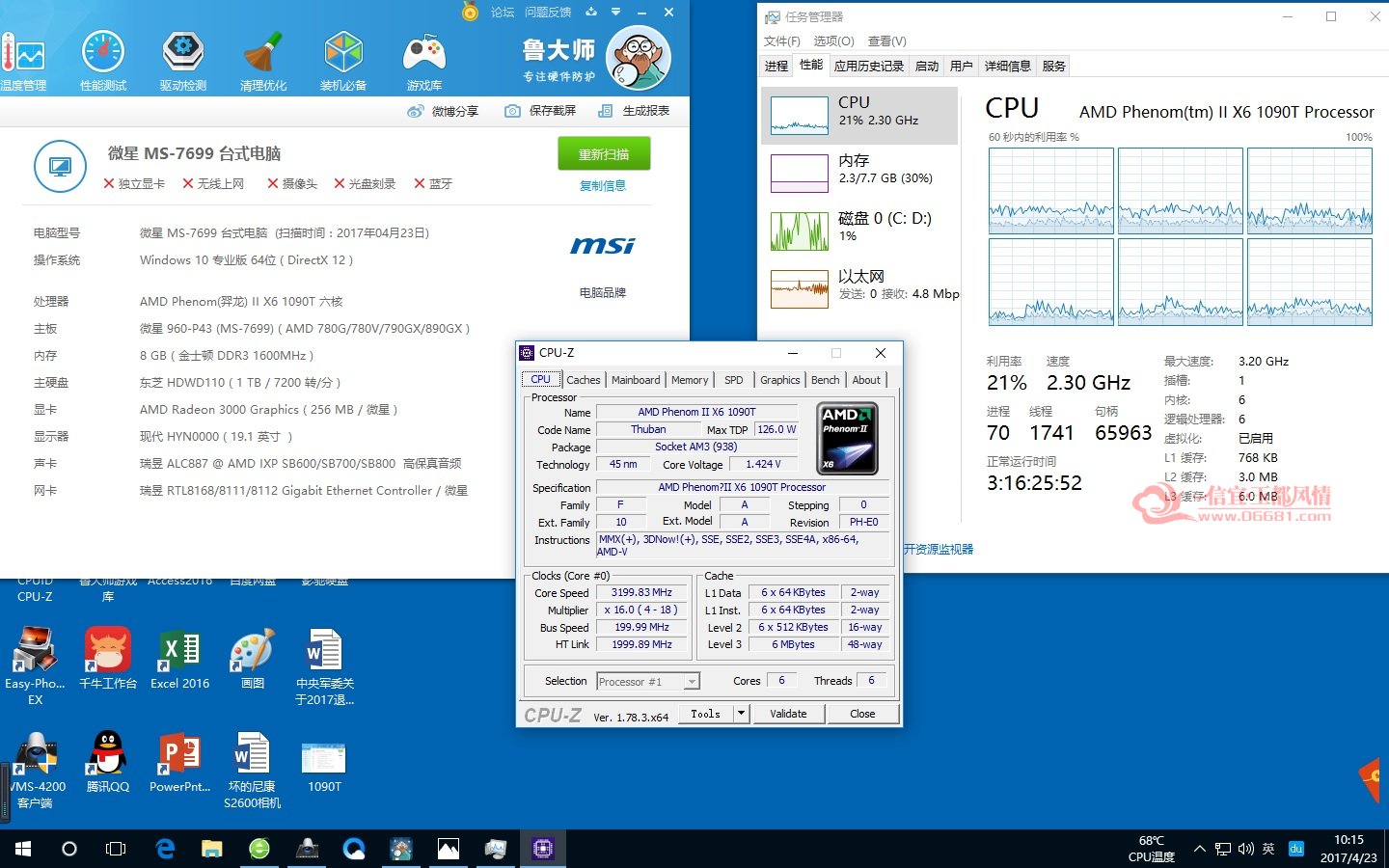 1090T����.jpg