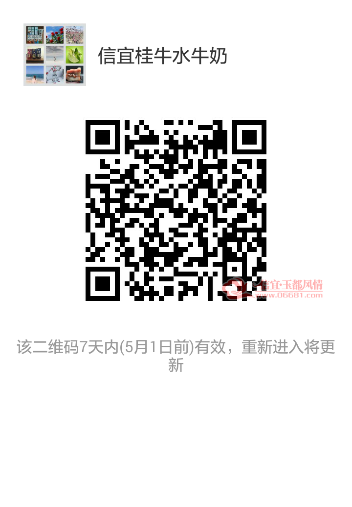 ΢��ͼƬ_20170424213348.png