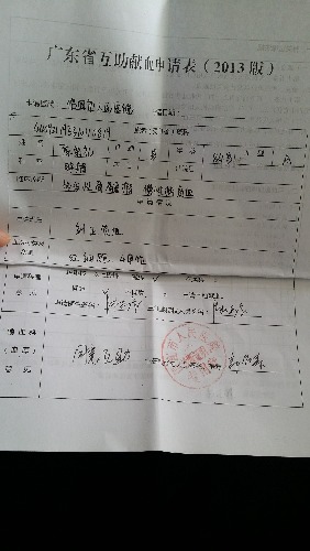 20170501_101740.jpg
