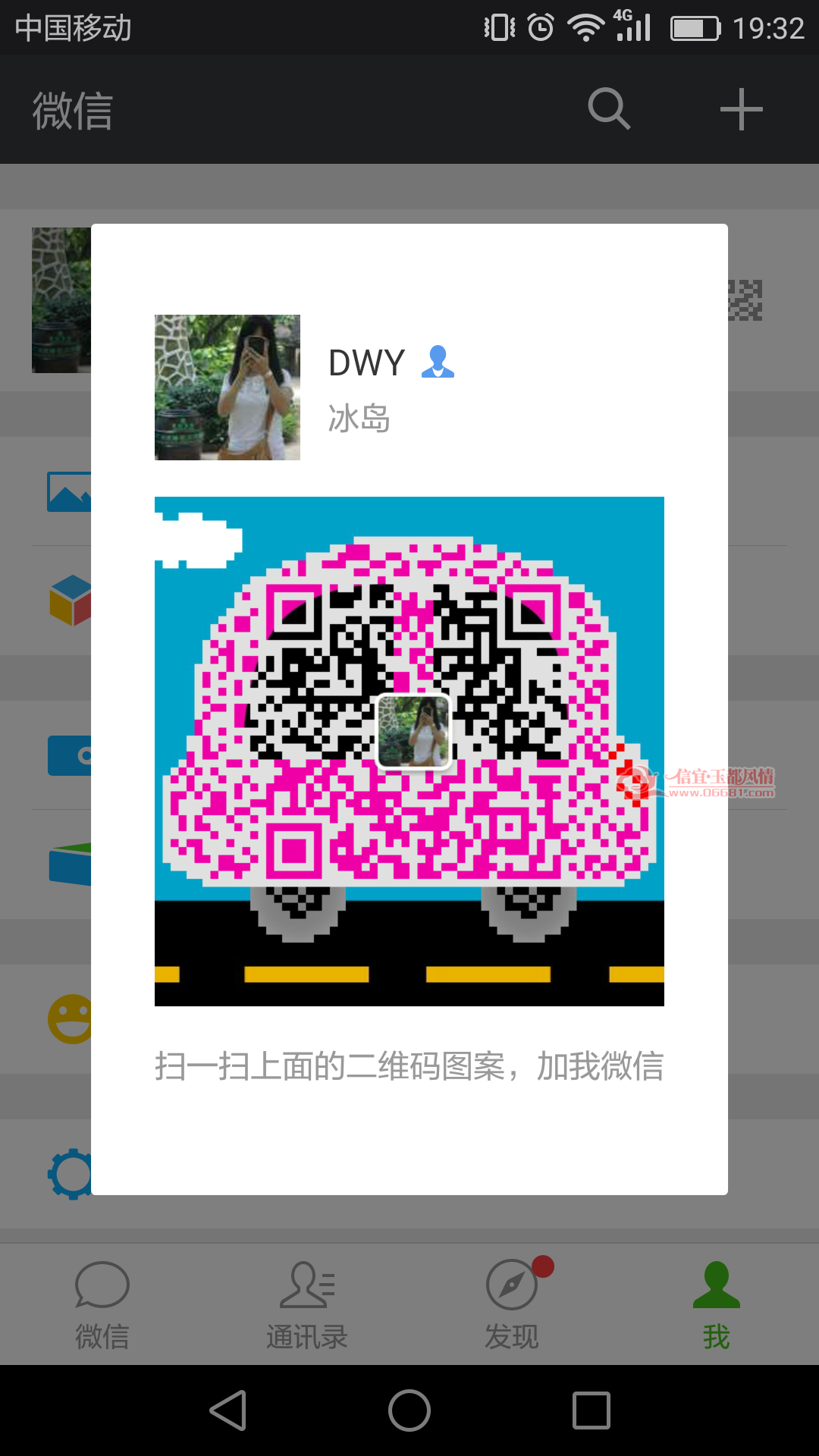 Screenshot_2017-03-29-19-32-00.png