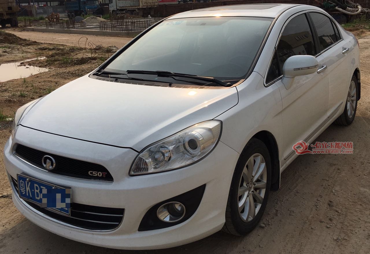 ����C50��1.5T��2012����ֶ���Ӣ�棬2012��8�����ƣ��������ã�ûˮ����û�޹������ڱ���������¸ձ����� ...