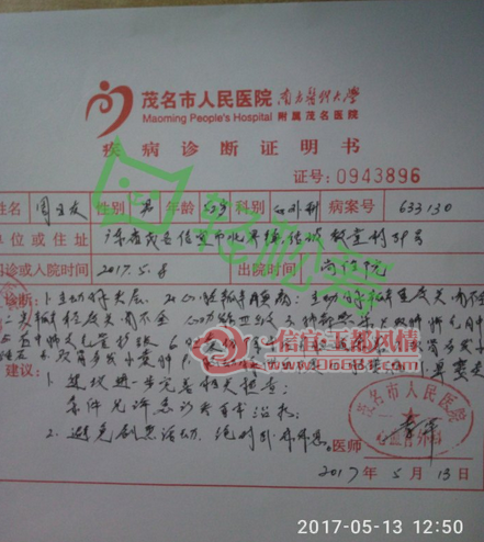 1495009963(1).png