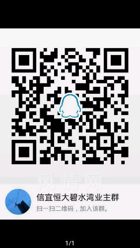 Screenshot_2017-05-26-10-45-16_com.appbyme.app103863.png