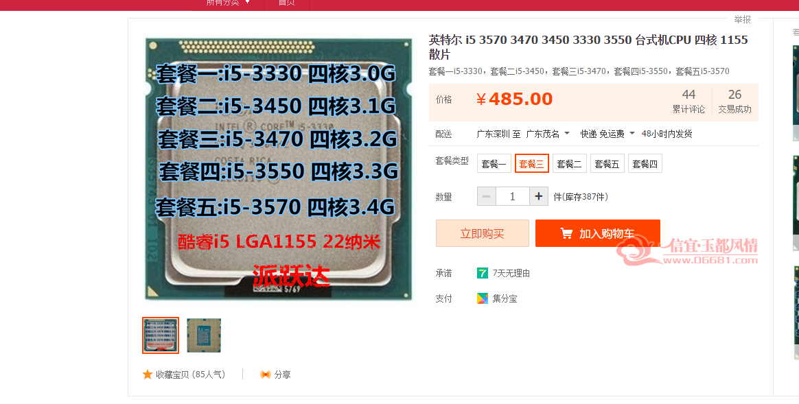 QQ��ͼ20170531221600.png
