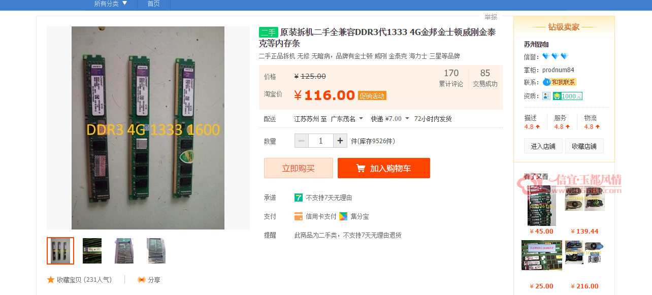 QQ��ͼ20170531221644.png