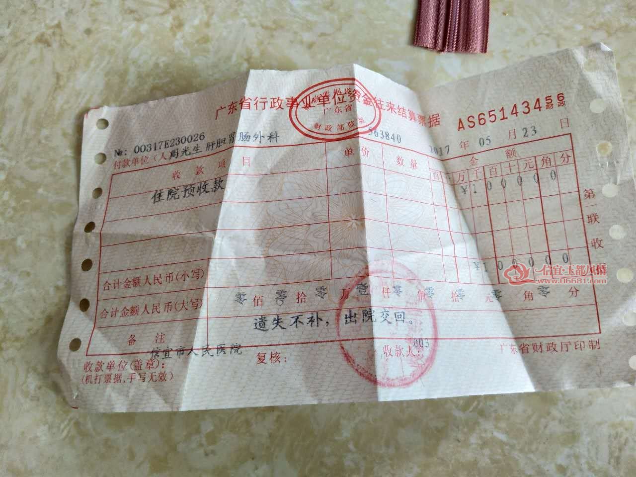 ΢��ͼƬ_20170602145943.jpg