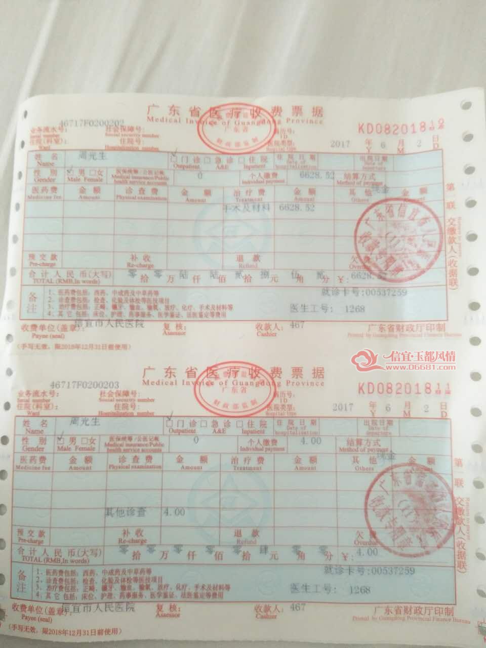 ΢��ͼƬ_20170602150004.jpg