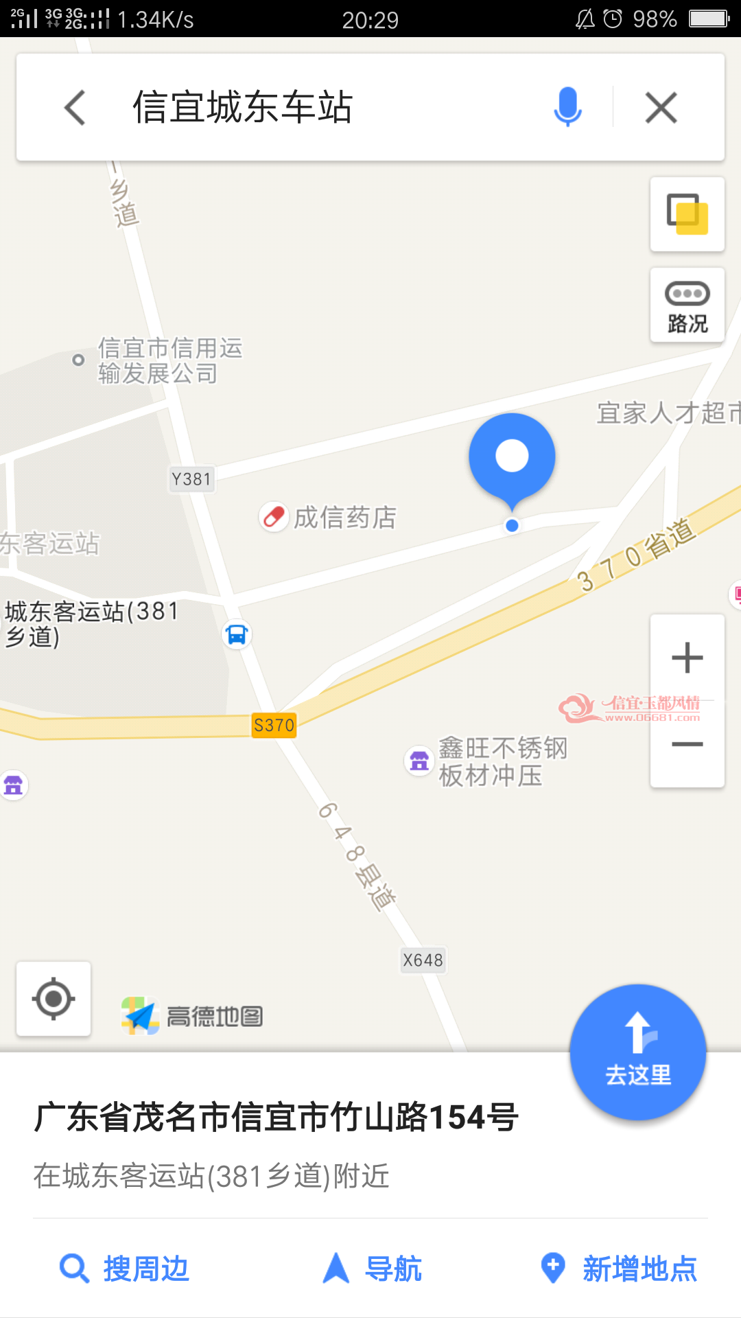 Screenshot_2017-06-02-20-30-00-79.png