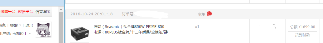 QQ��ͼ20170604002531.png