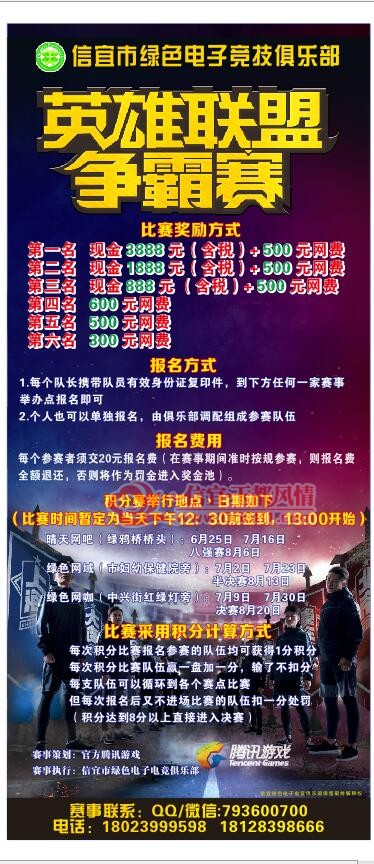QQͼƬ20170610201629.jpg