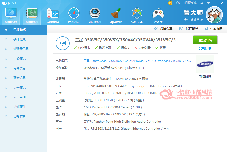 QQ��ͼ20170616224854.png