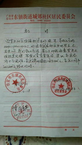 mmexport1497691646900.jpg