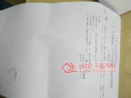 IMG20170617164402.jpg