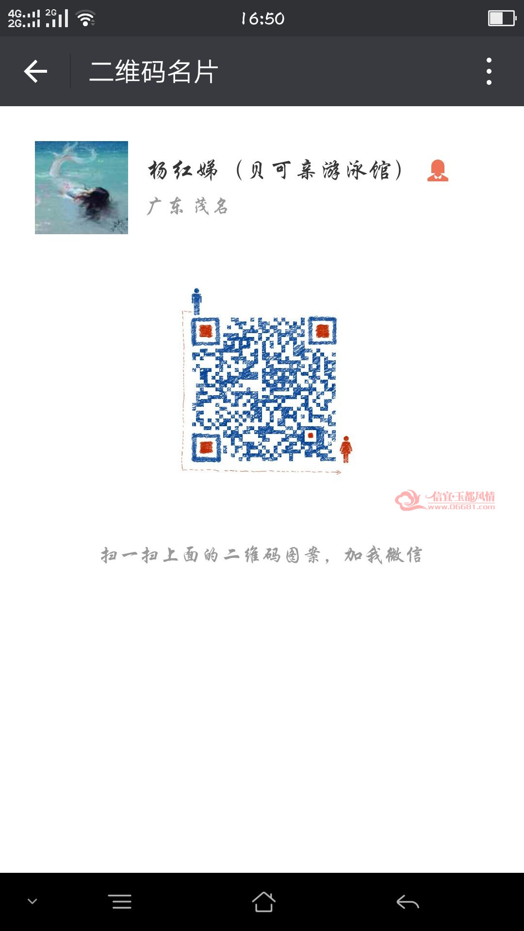 ���˽�����𣬼���΢��
