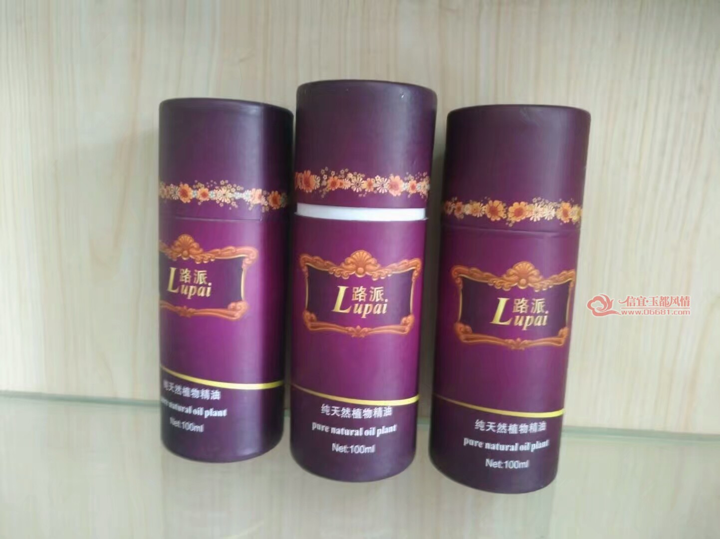 1500606320383.jpeg