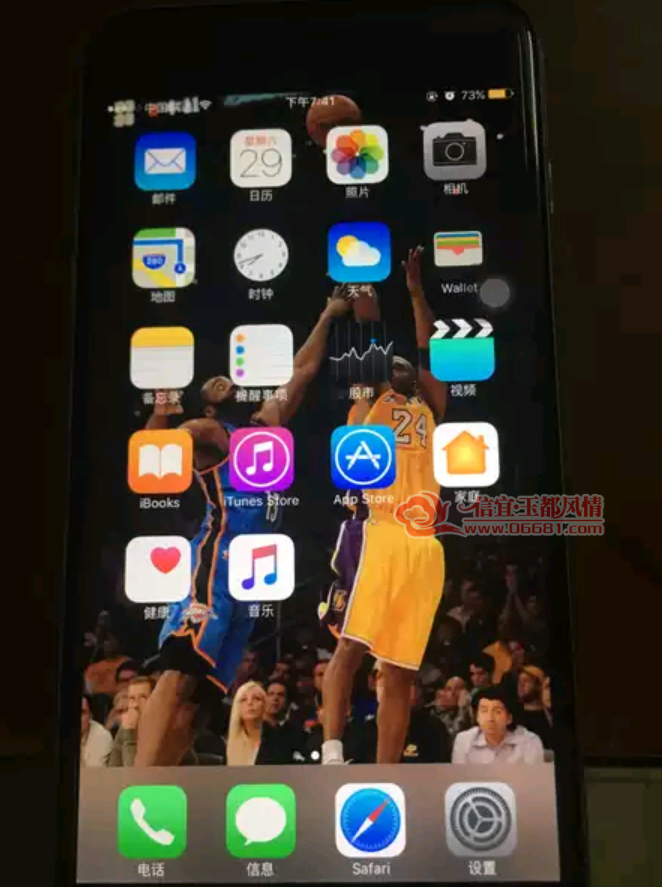 ��������_20170809_125013.png