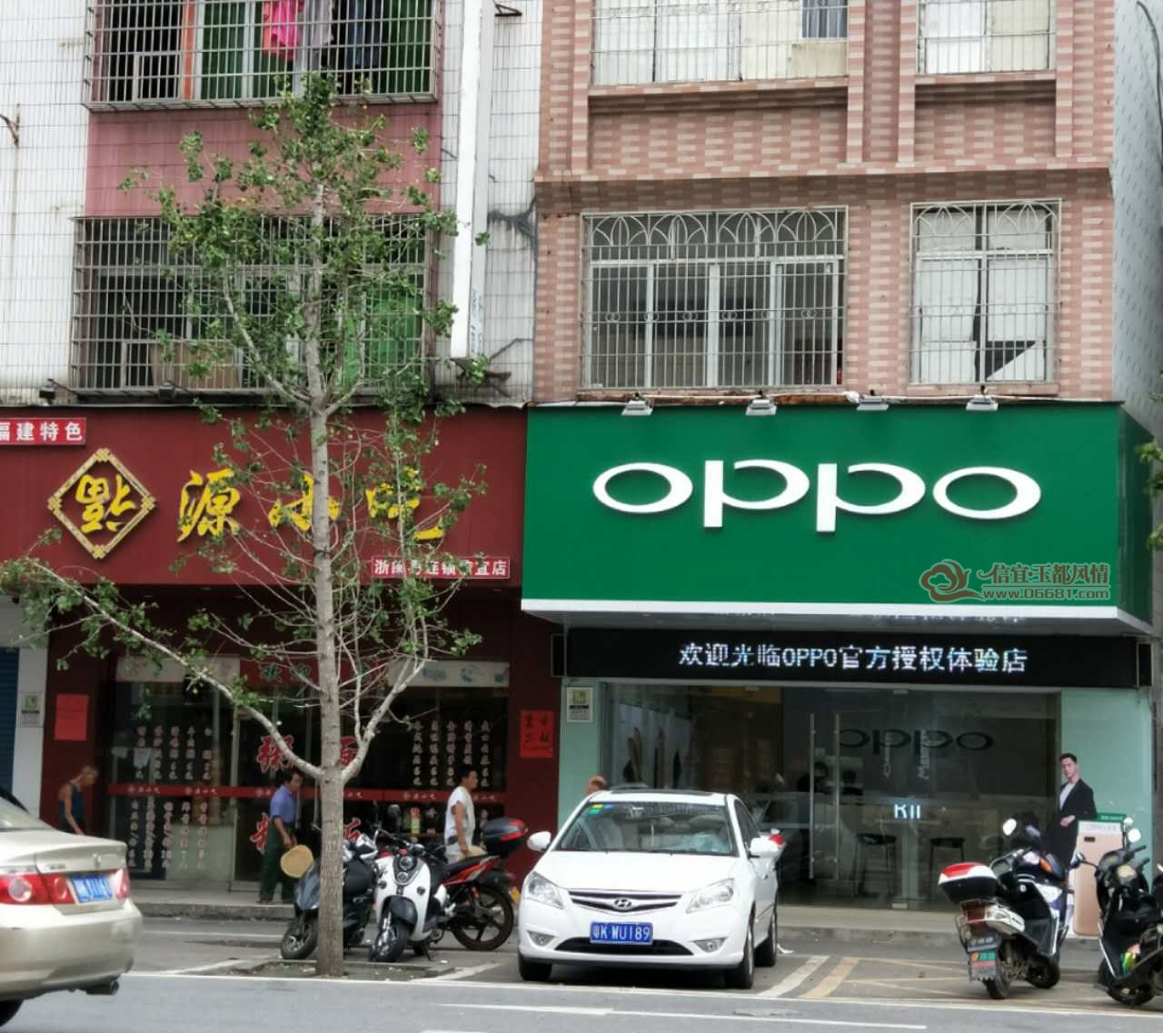 OPPO.jpg