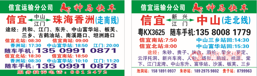 ������ɽ�麣.png