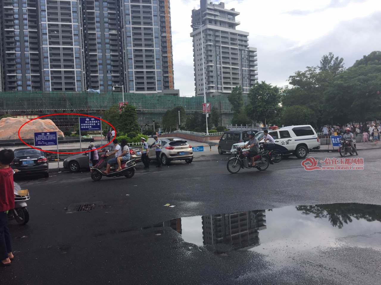 ���������Խ����г��Գ�·����ͣ�ŵĳ������д���