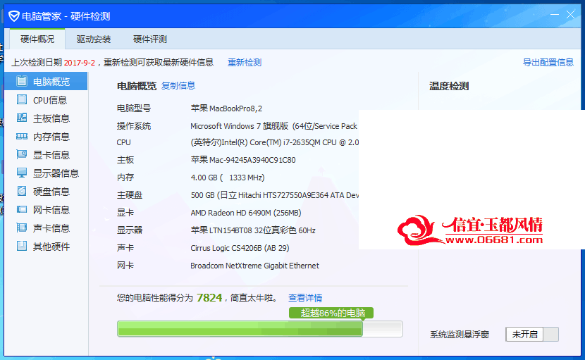QQͼƬ20170902102732.png