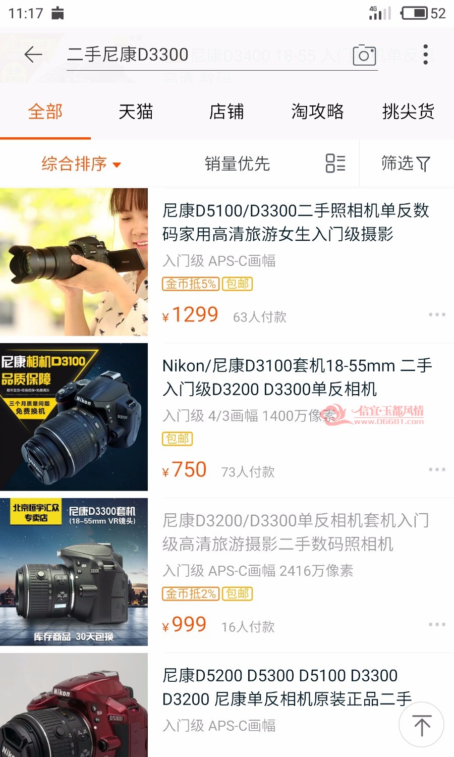 S70906-111746.jpg
