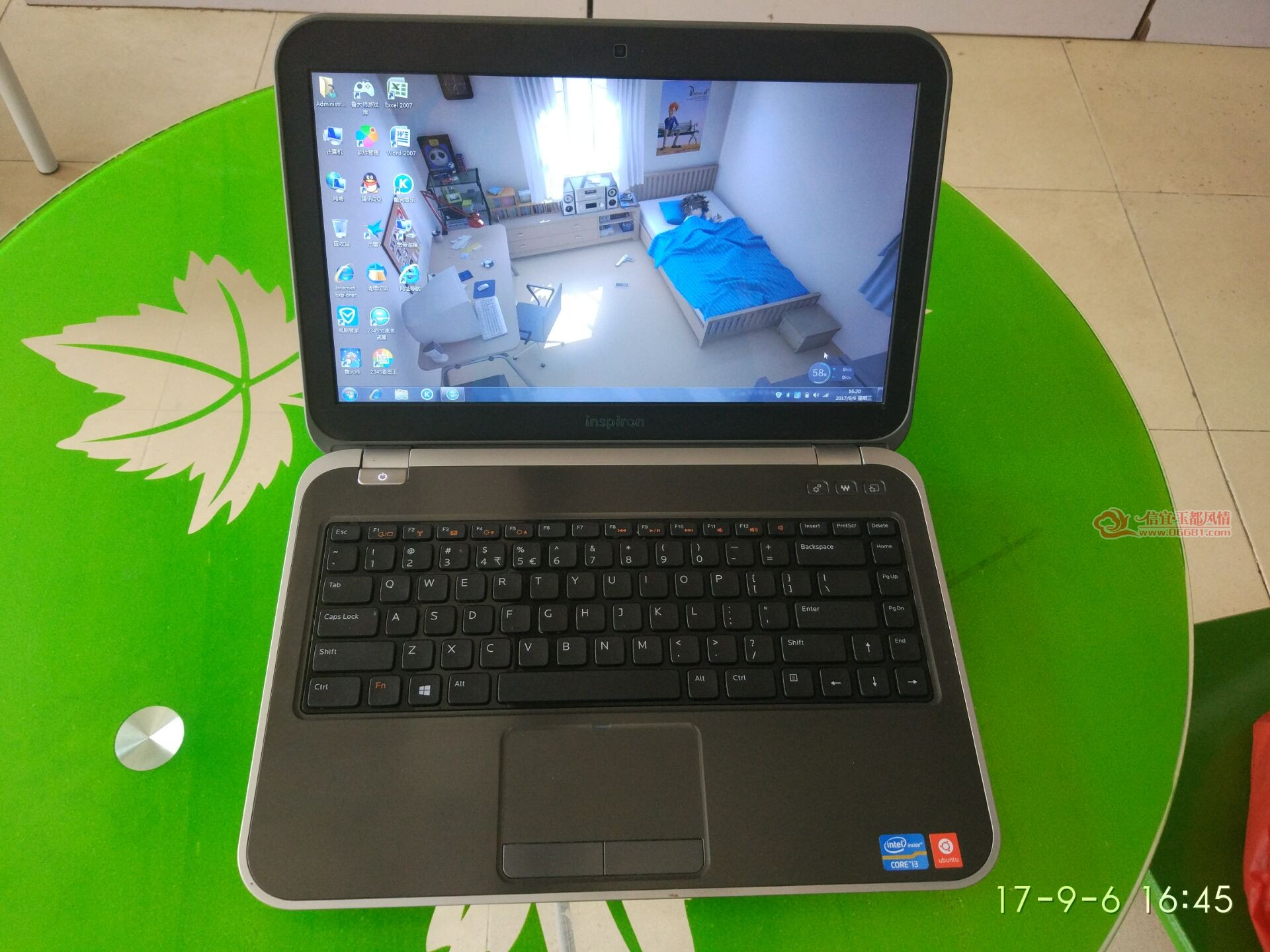 QQͼƬ20170906165747.jpg