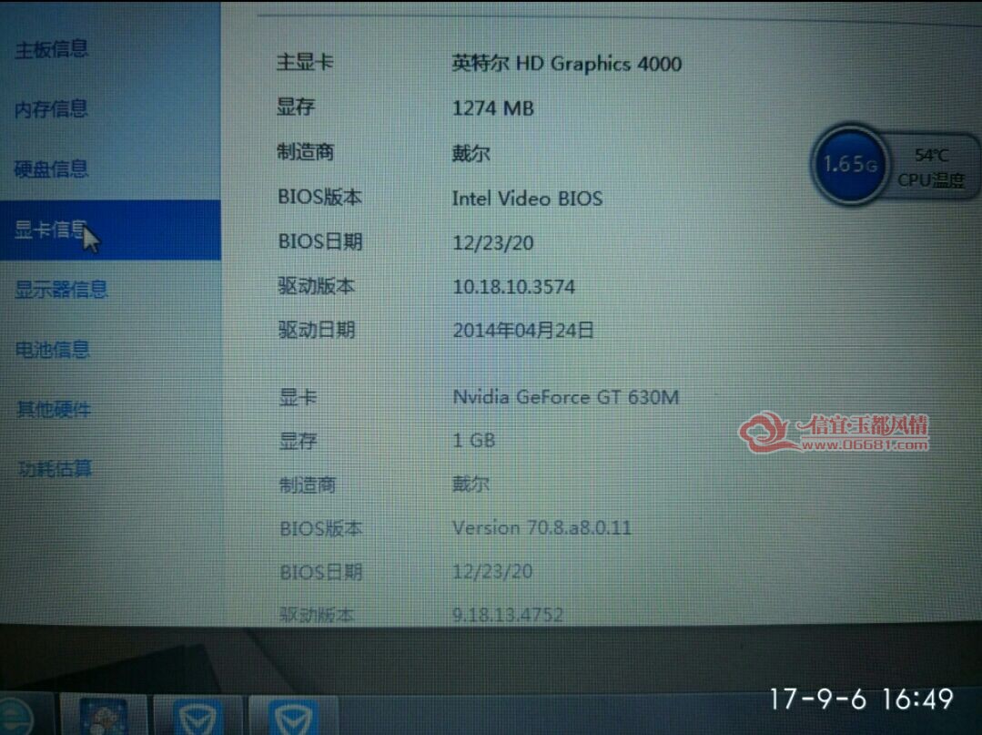 QQͼƬ20170906171222.jpg