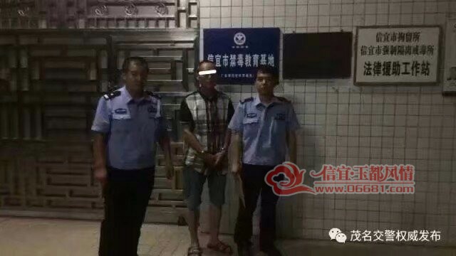 ���˽����鴦һĦ�г�˾�����ؽ�ͨΥ����Ϊ Ŀǰ���о�