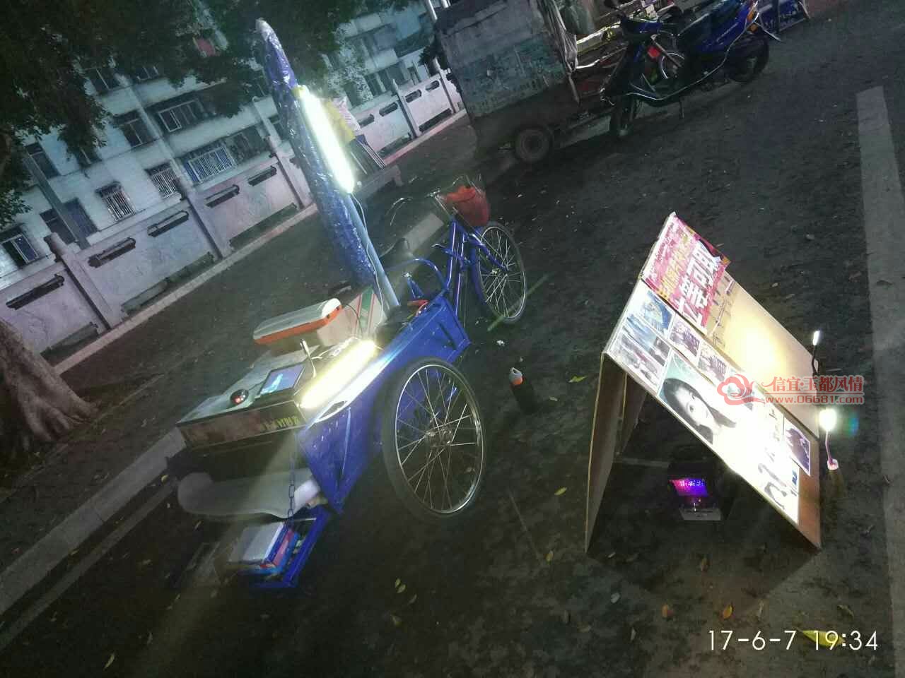 mmexport1505882880179.jpg