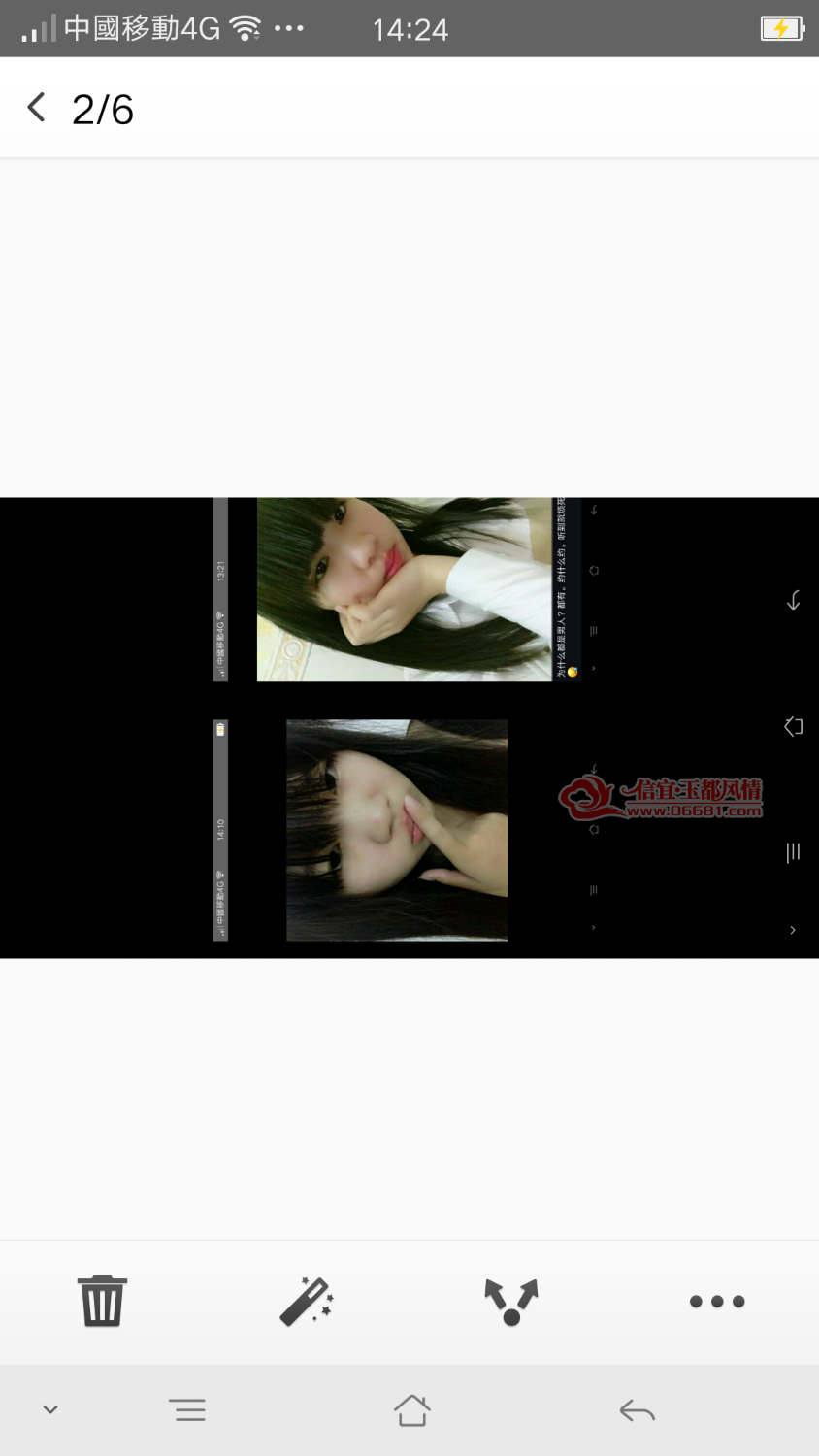 Screenshot_2017-09-20-14-24-03-279.png