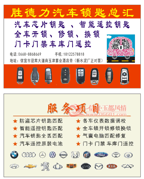 IMG_1954.PNG