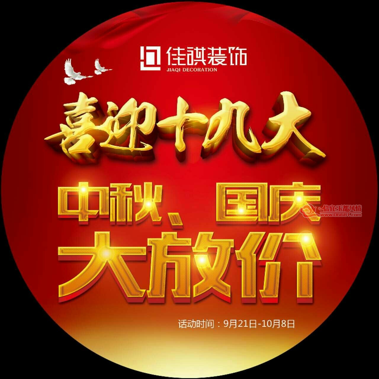 .mmexport1505913531100.jpg.compress.jpg
