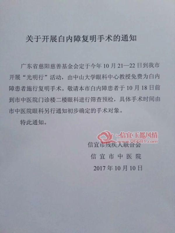 ����Ϣ ������ҽԺ��Ϊ�����ϻ����������