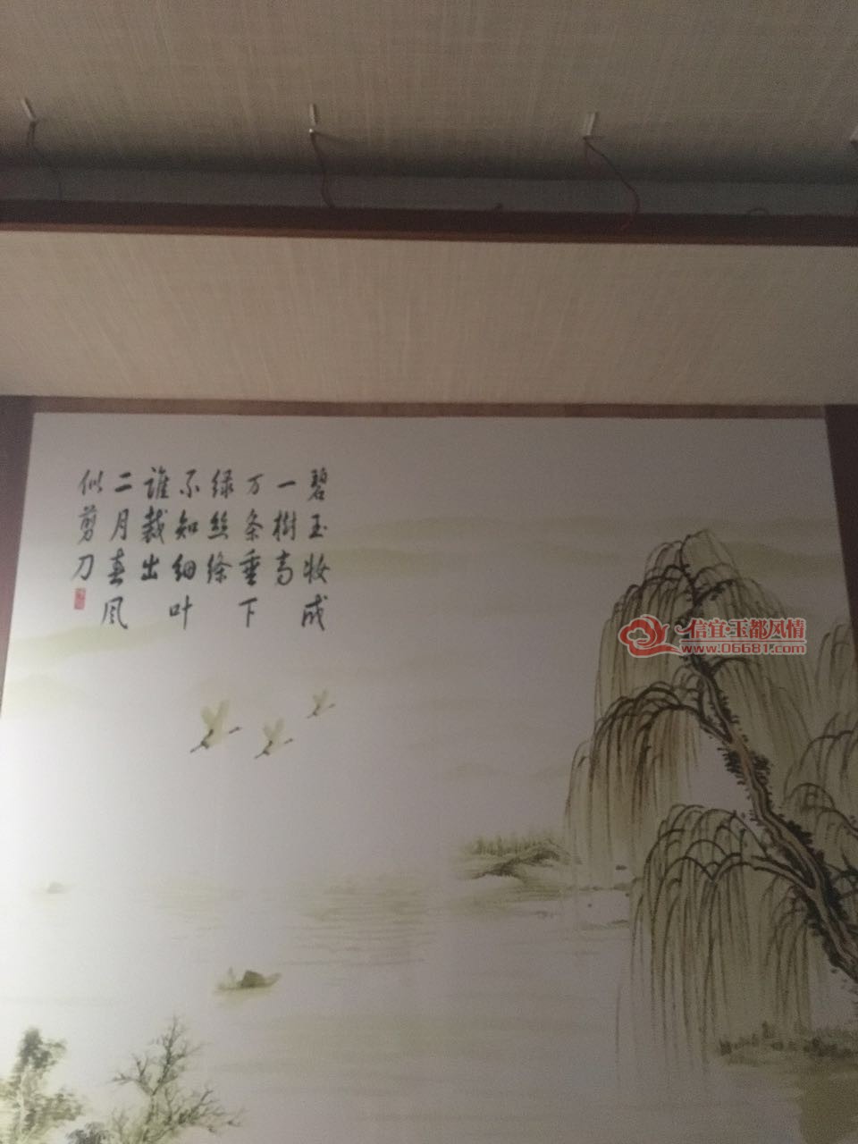 ��ľ��ά����ǽ