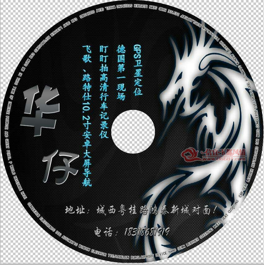 mmexport1507694342814.jpg