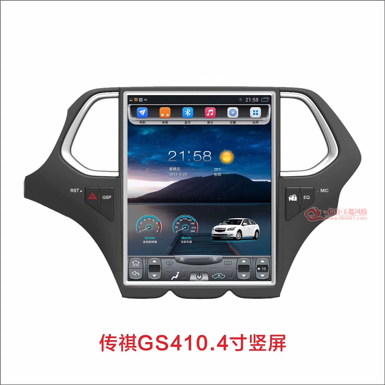 mmexport1503391333968.jpg