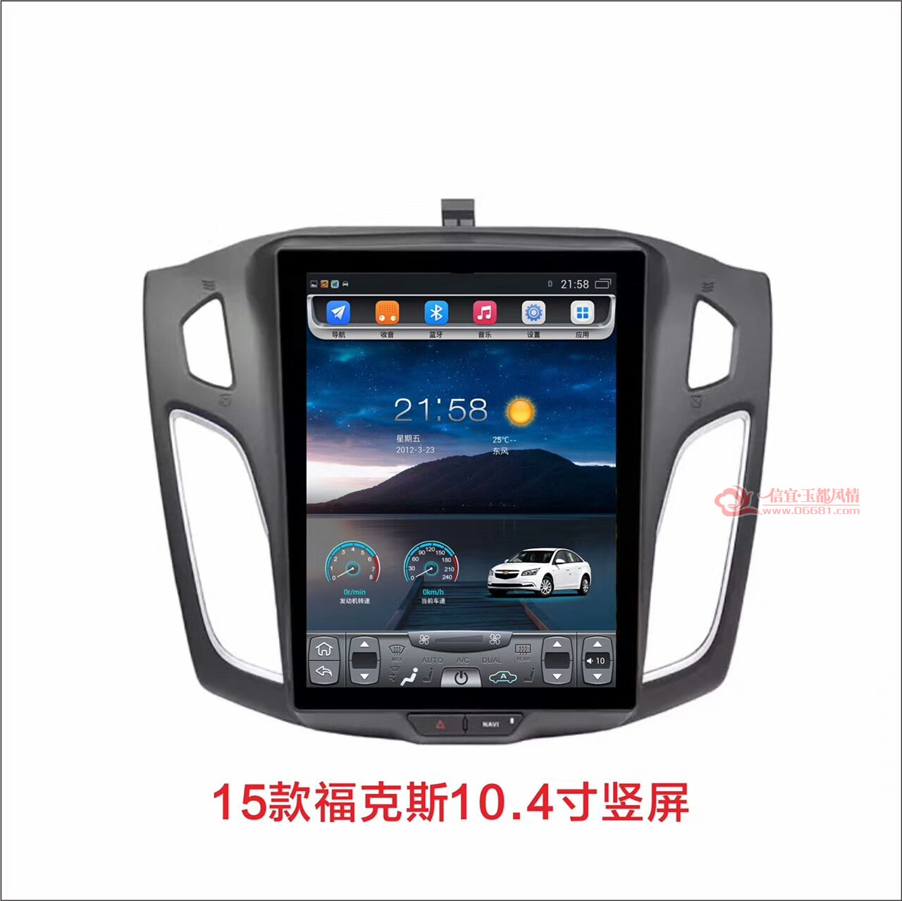 mmexport1503391337777.jpg