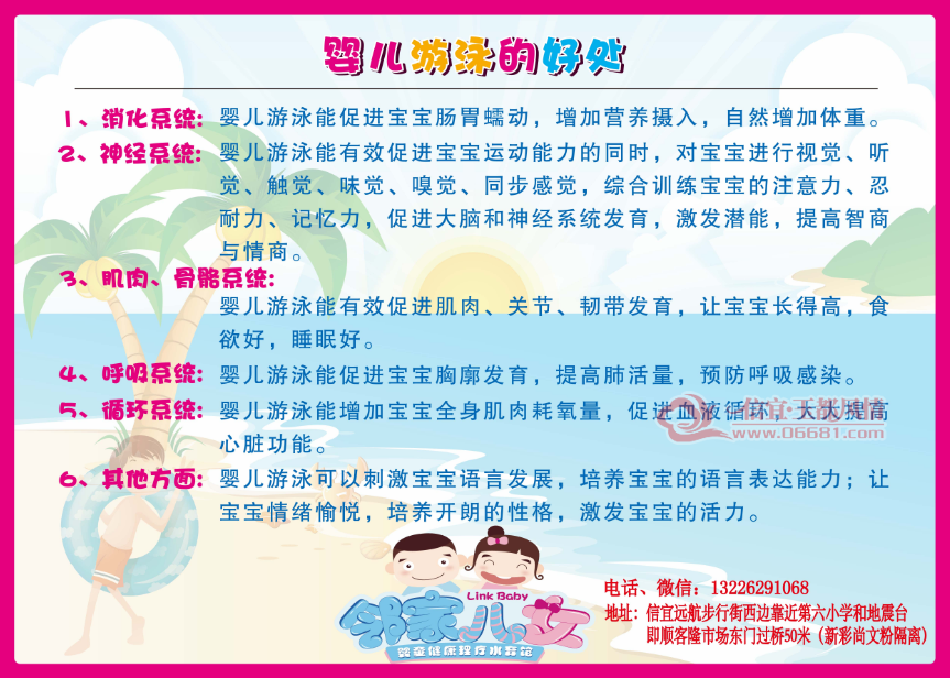 QQ��ͼӤ����Ӿ�ô�.png