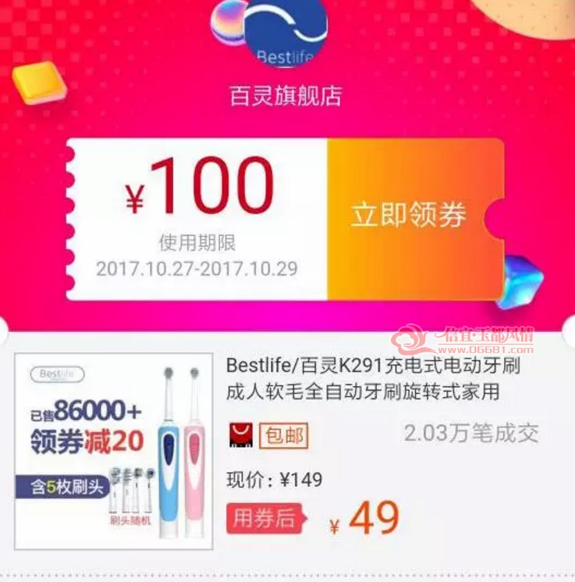182146a0ptpt038tb6pa3j.jpg