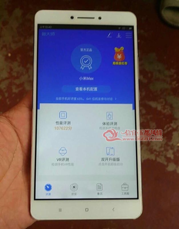 mmexport1509364213968.jpg